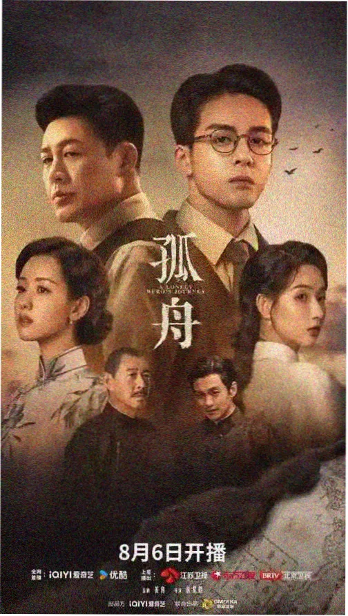 爱上特种兵 第1集