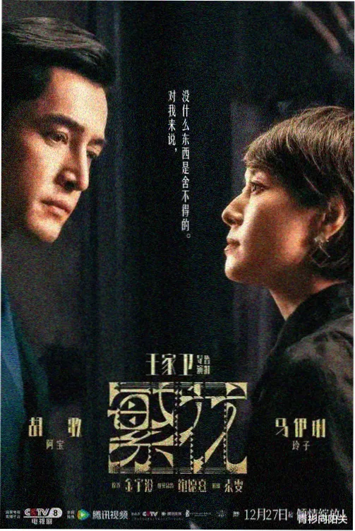 爱上特种兵 第2集